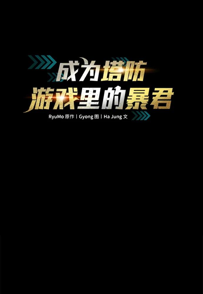 第124话 第10页