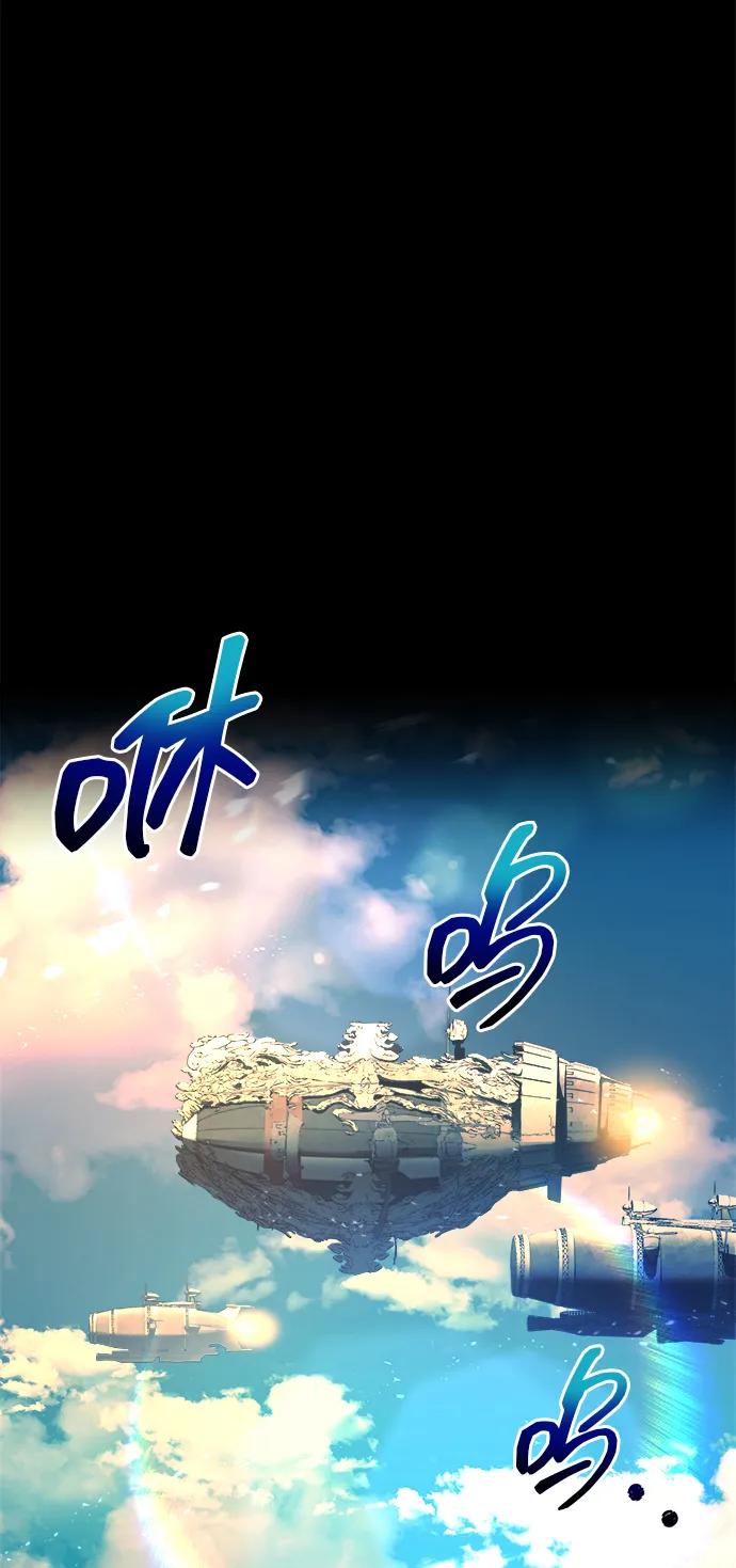 第124话 第11页