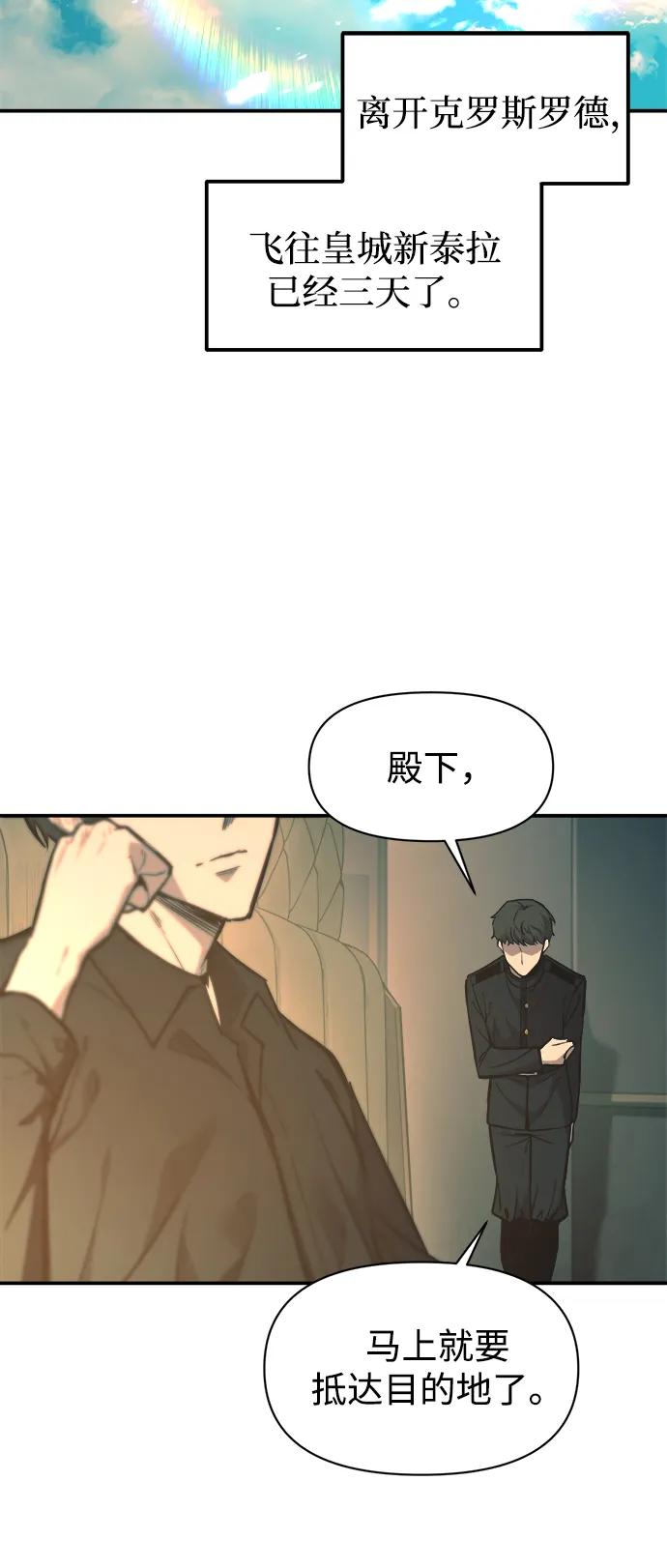 第124话 第12页