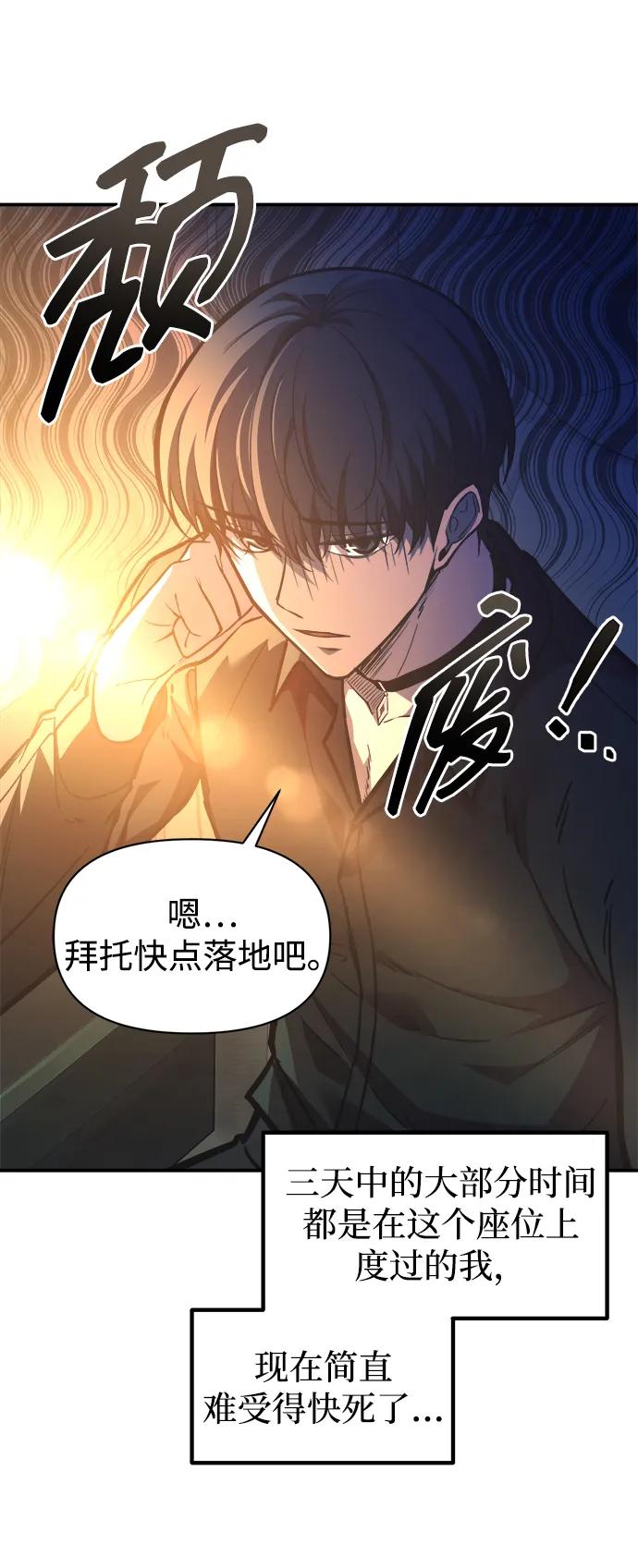 第124话 第13页