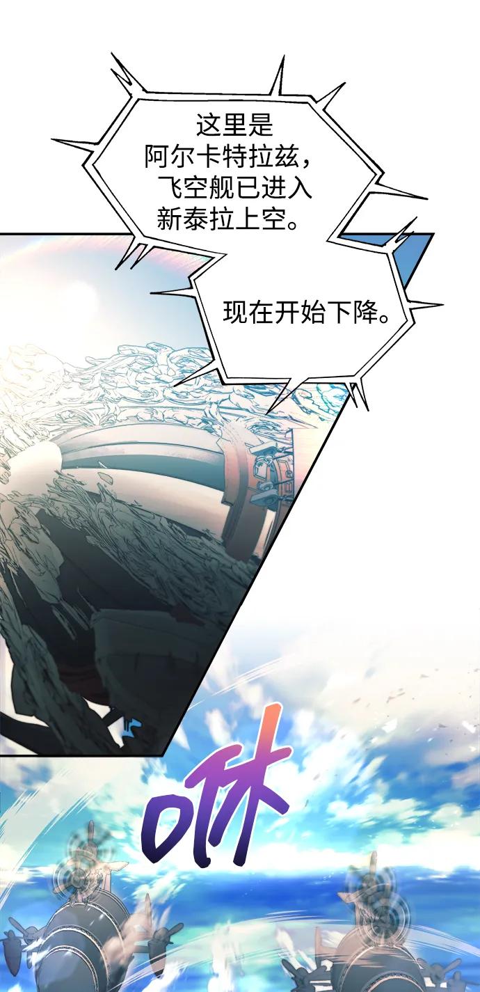 第124话 第14页