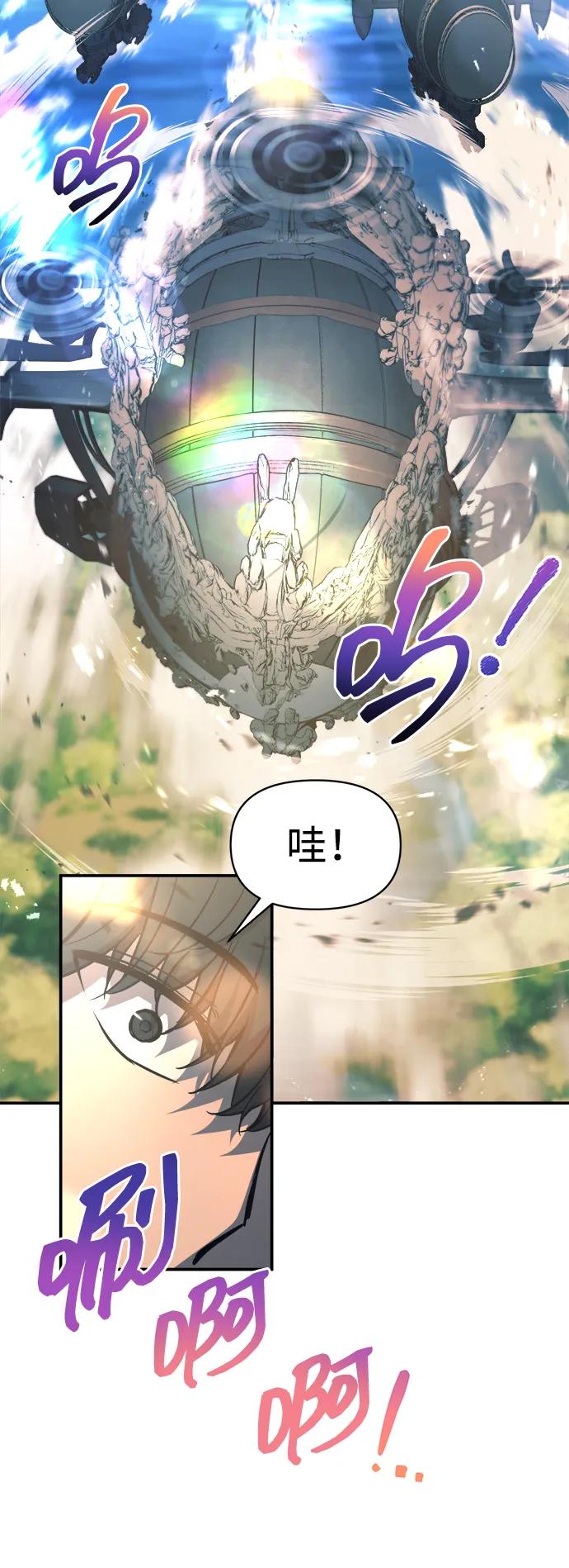 第124话 第15页