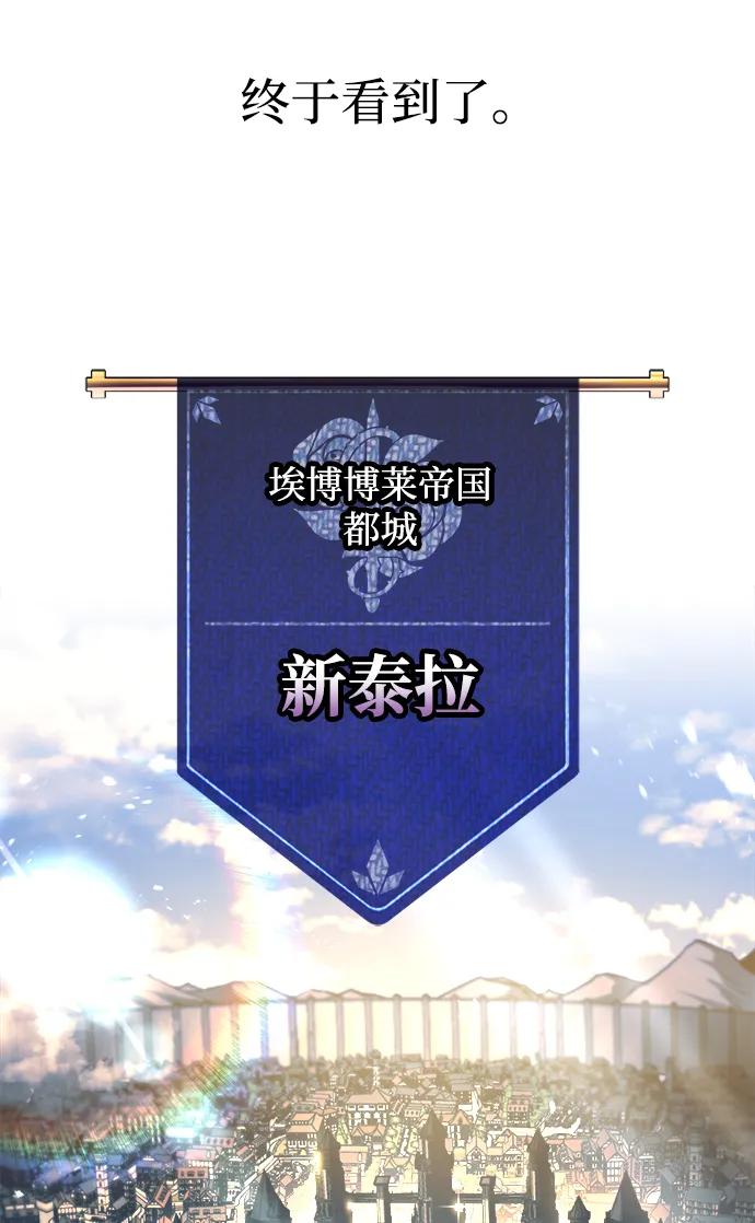 第124话 第16页