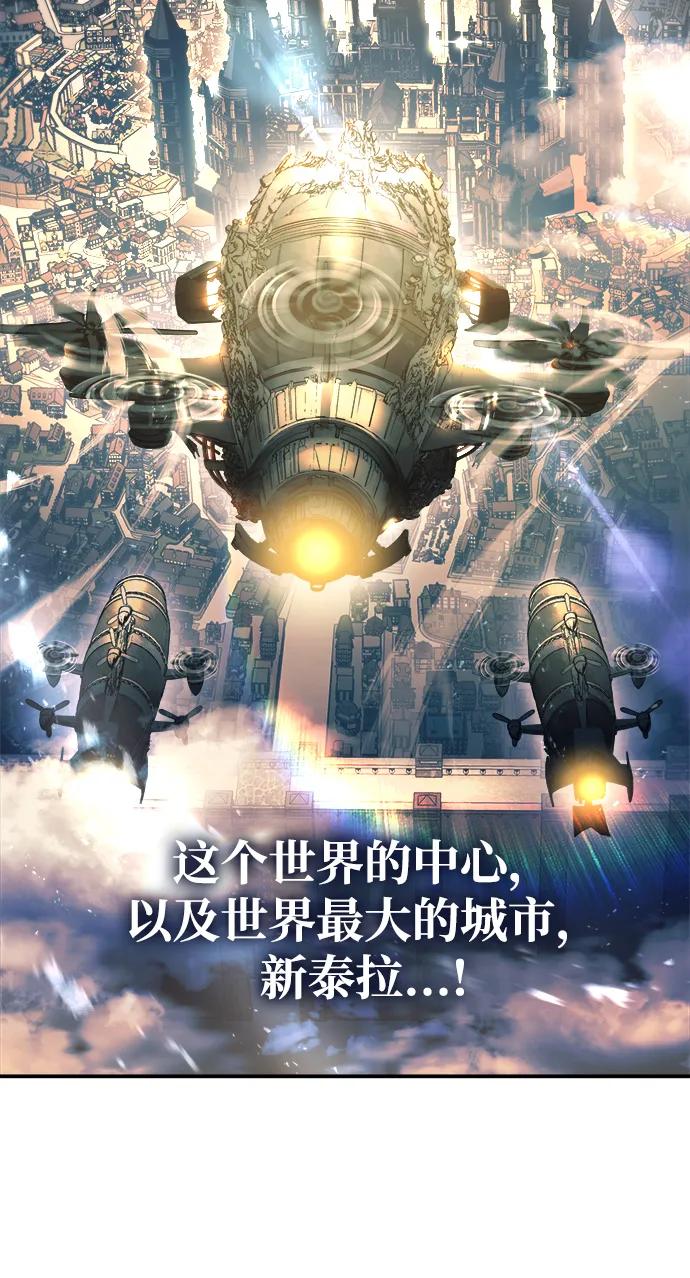 第124话 第17页