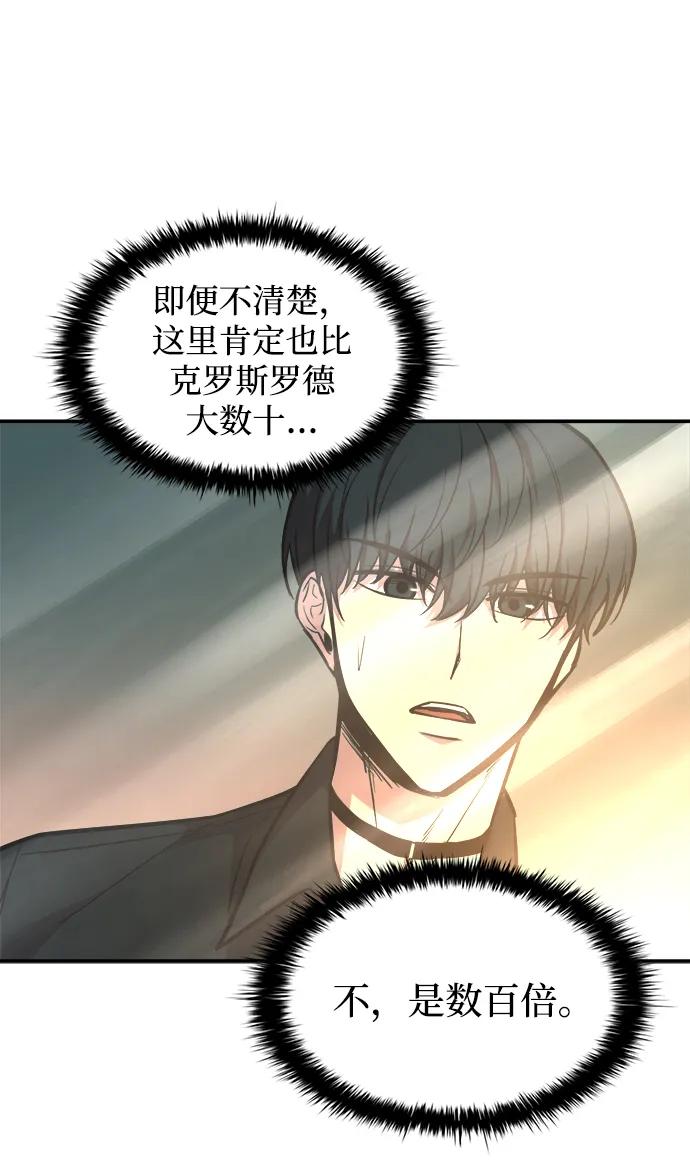 第124话 第18页