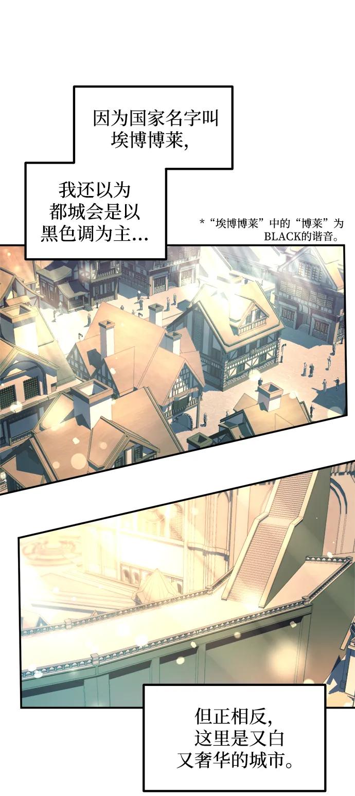 第124话 第19页