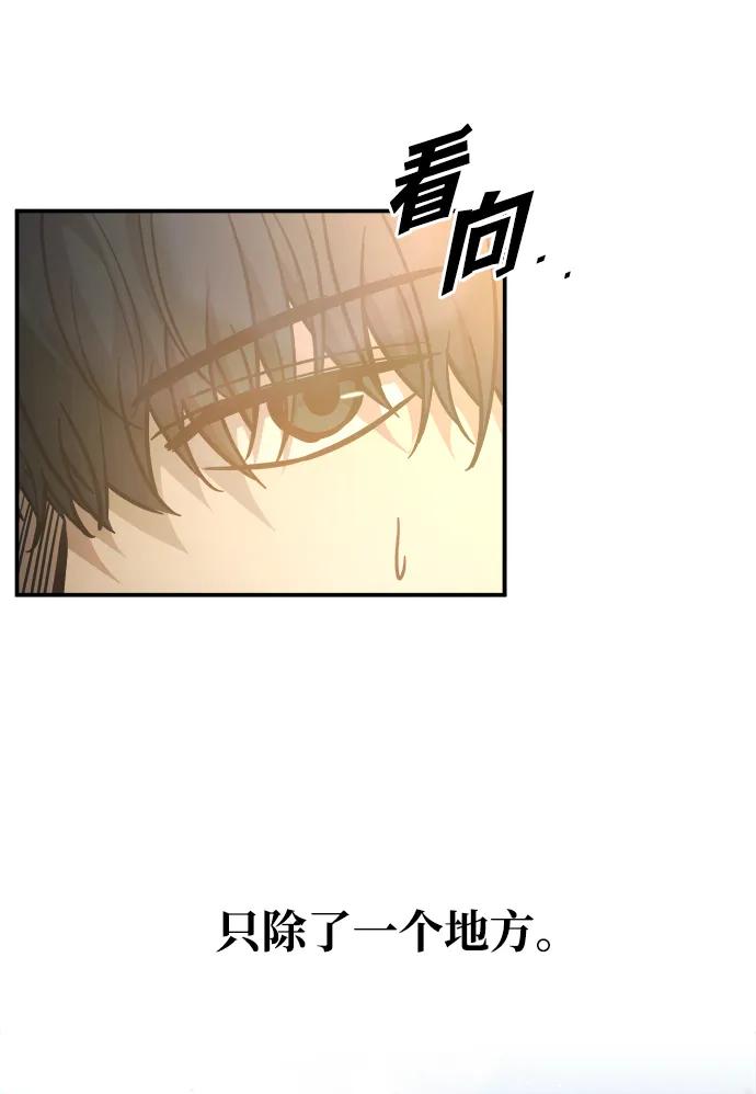 第124话 第20页