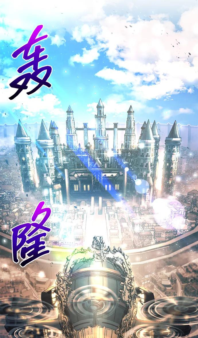 第124话 第21页