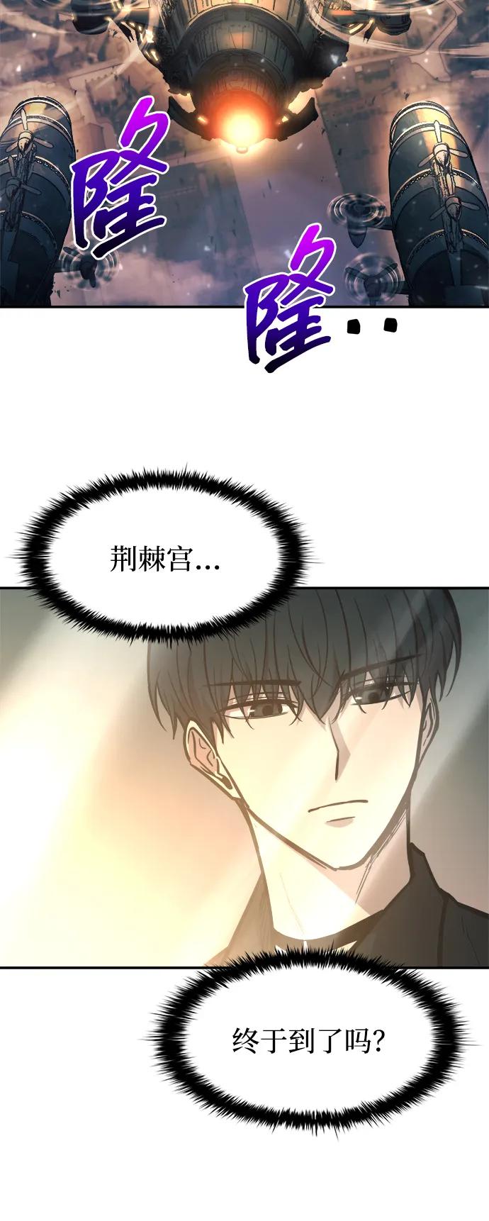 第124话 第22页