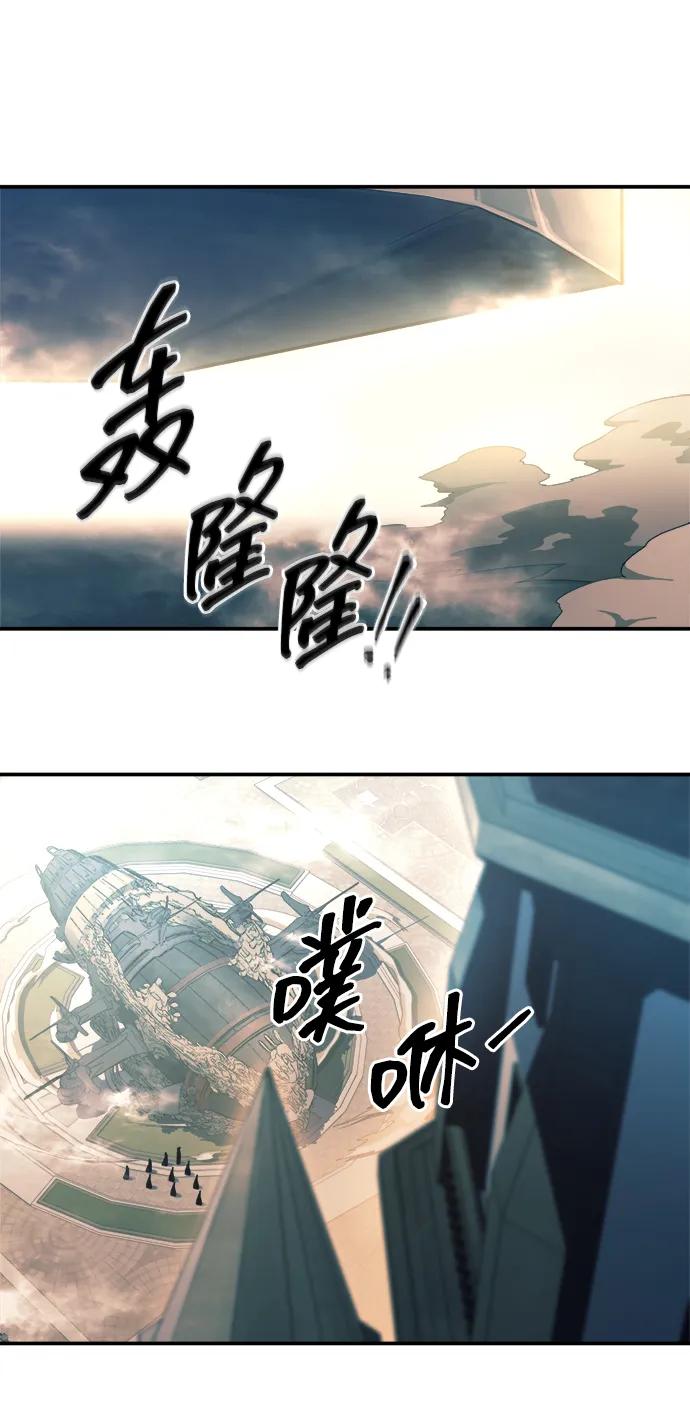第124话 第23页