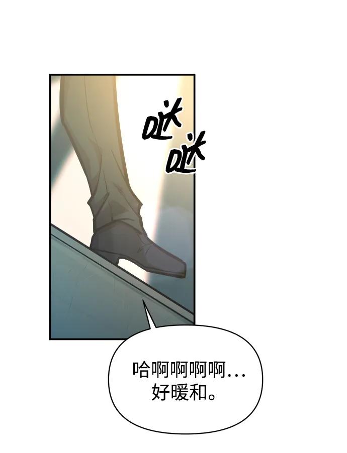 第124话 第24页