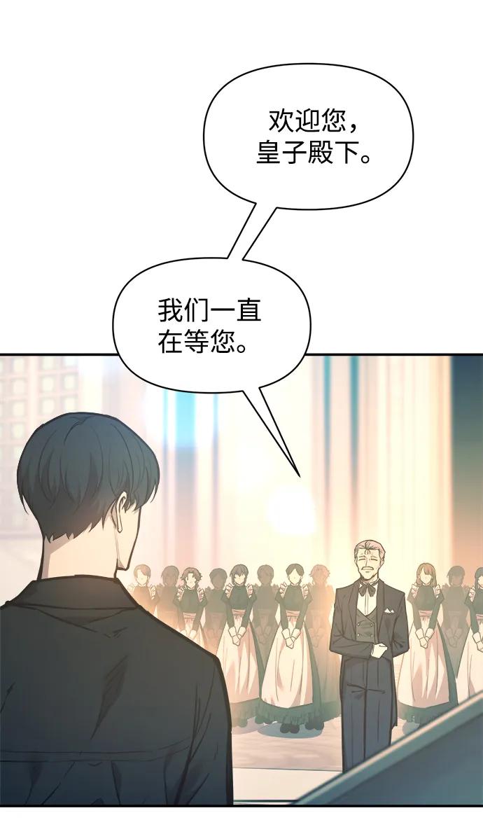 第124话 第26页