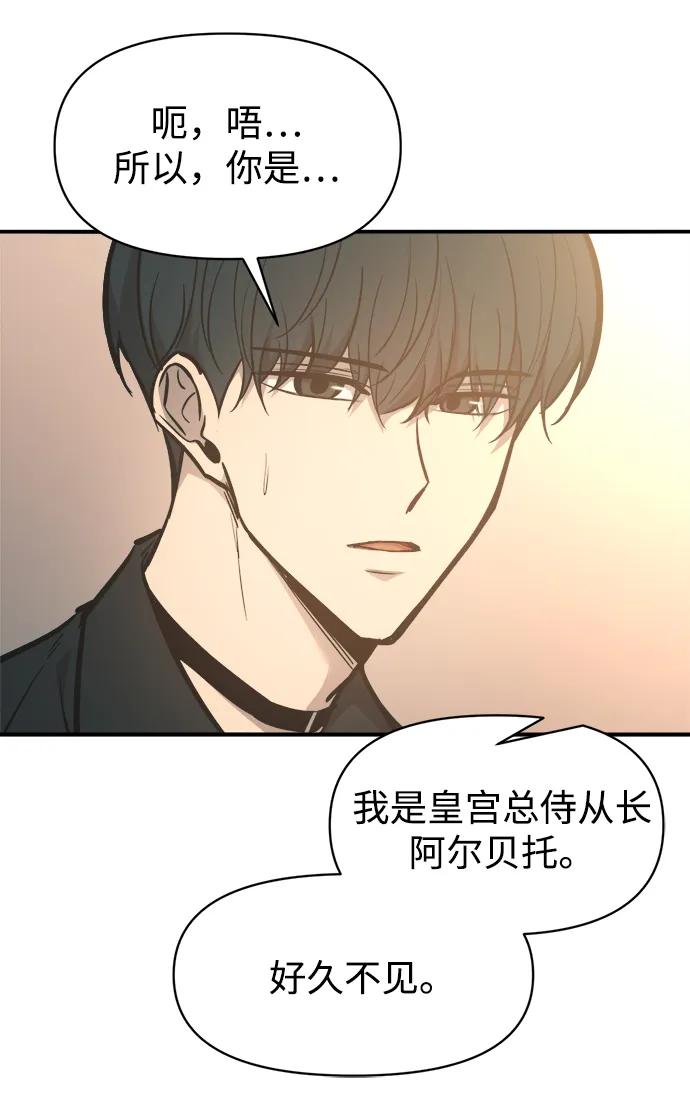 第124话 第27页