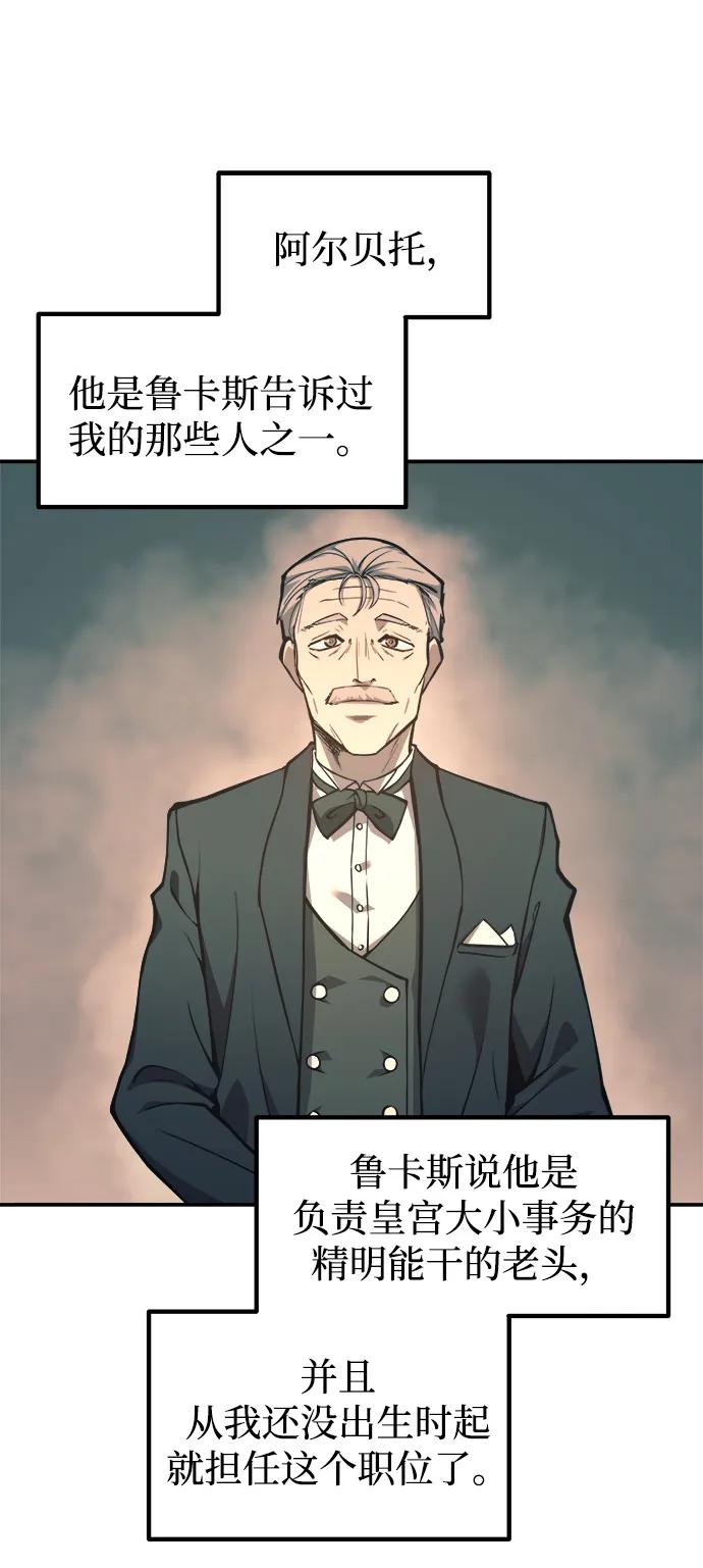 第124话 第28页