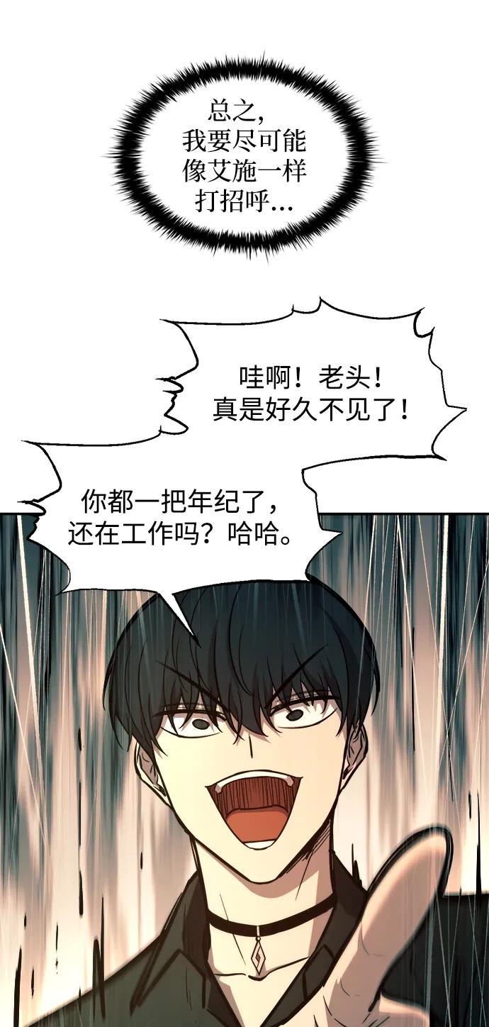 第124话 第29页