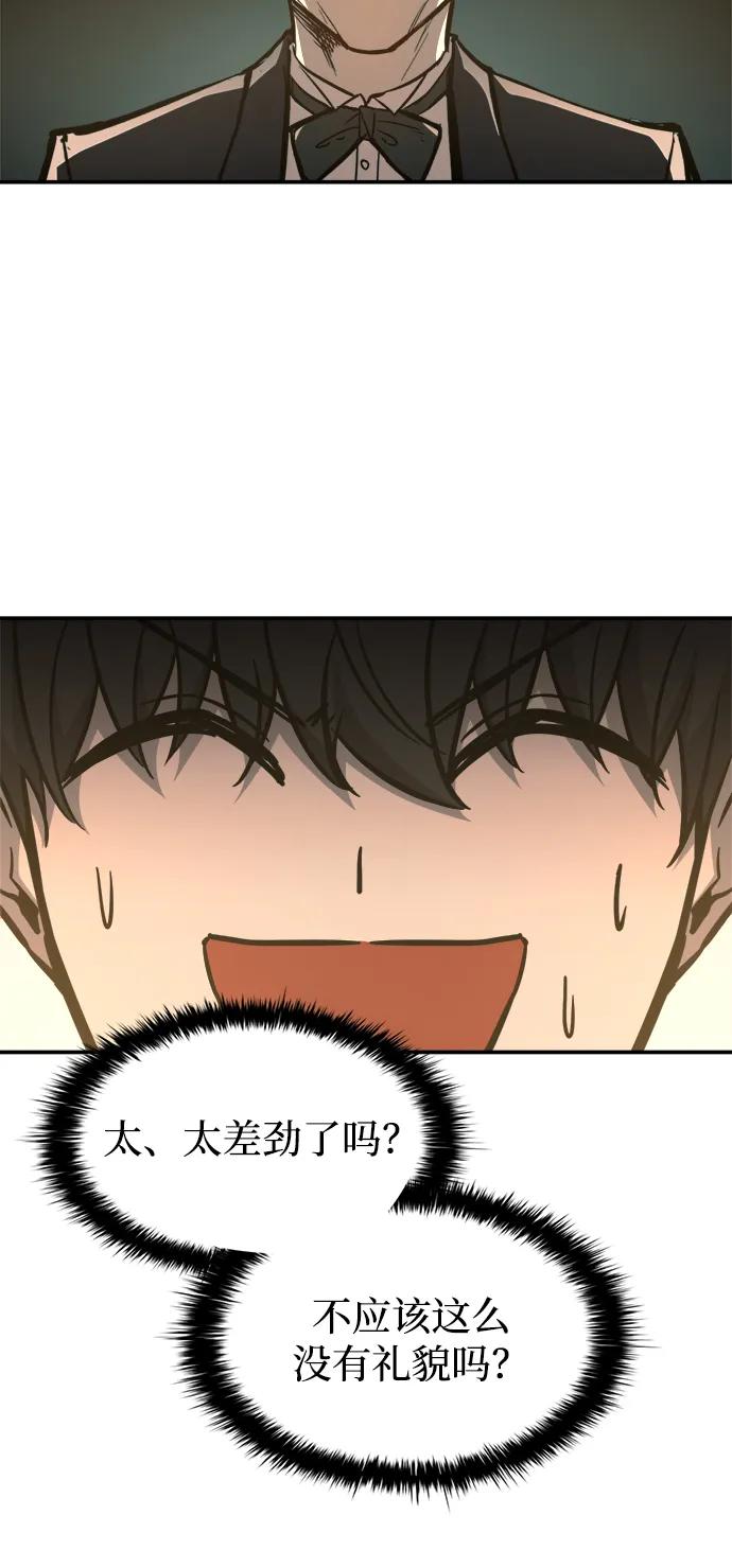 第124话 第31页