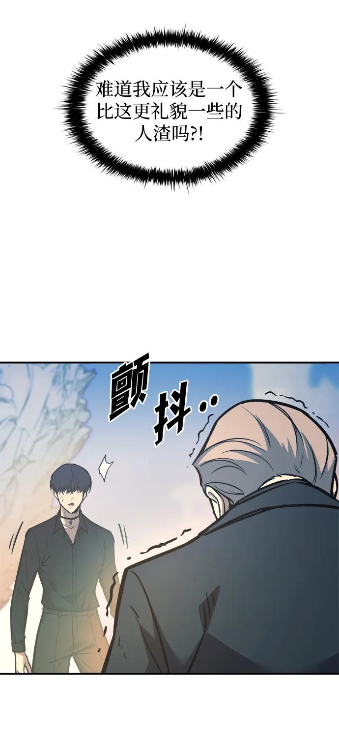 第124话 第32页