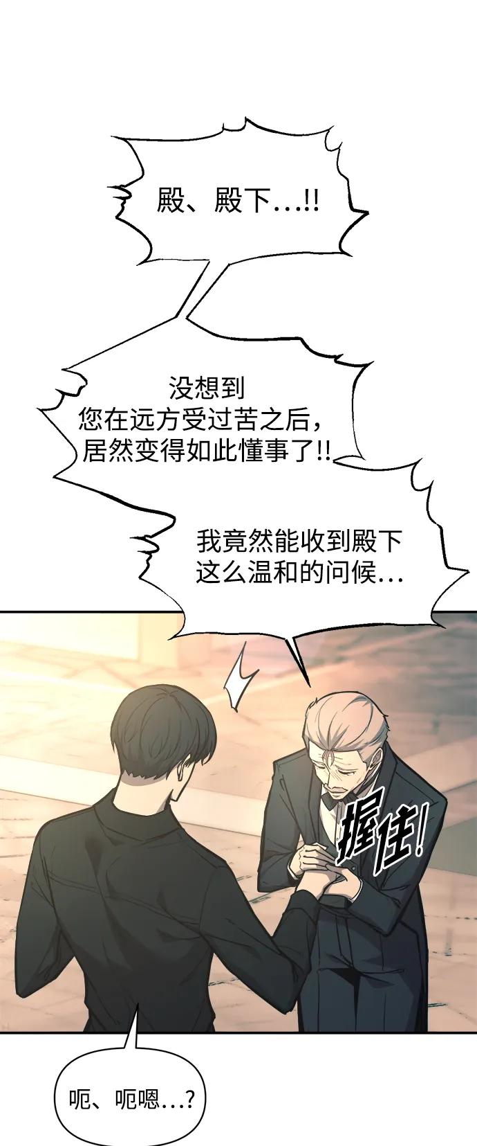 第124话 第33页