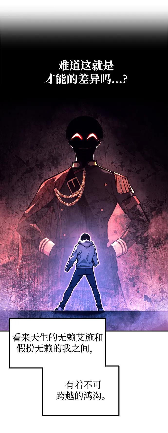 第124话 第35页