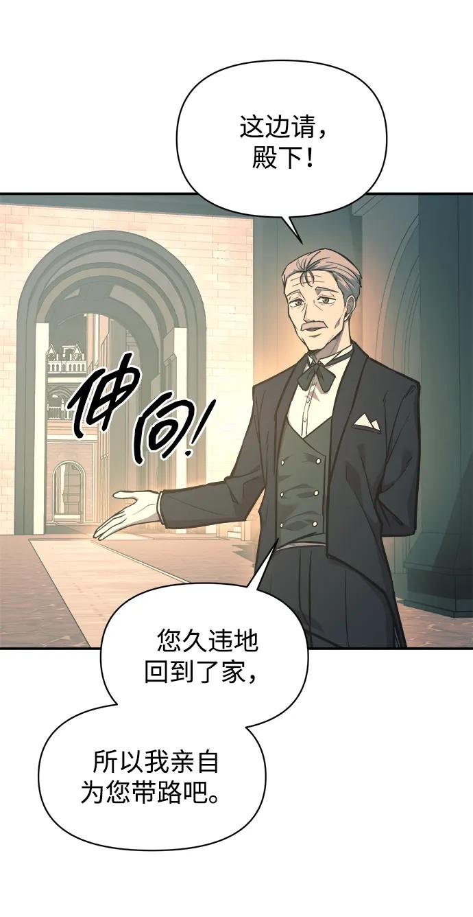 第124话 第36页