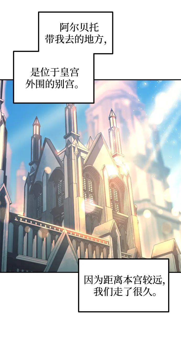 第124话 第37页