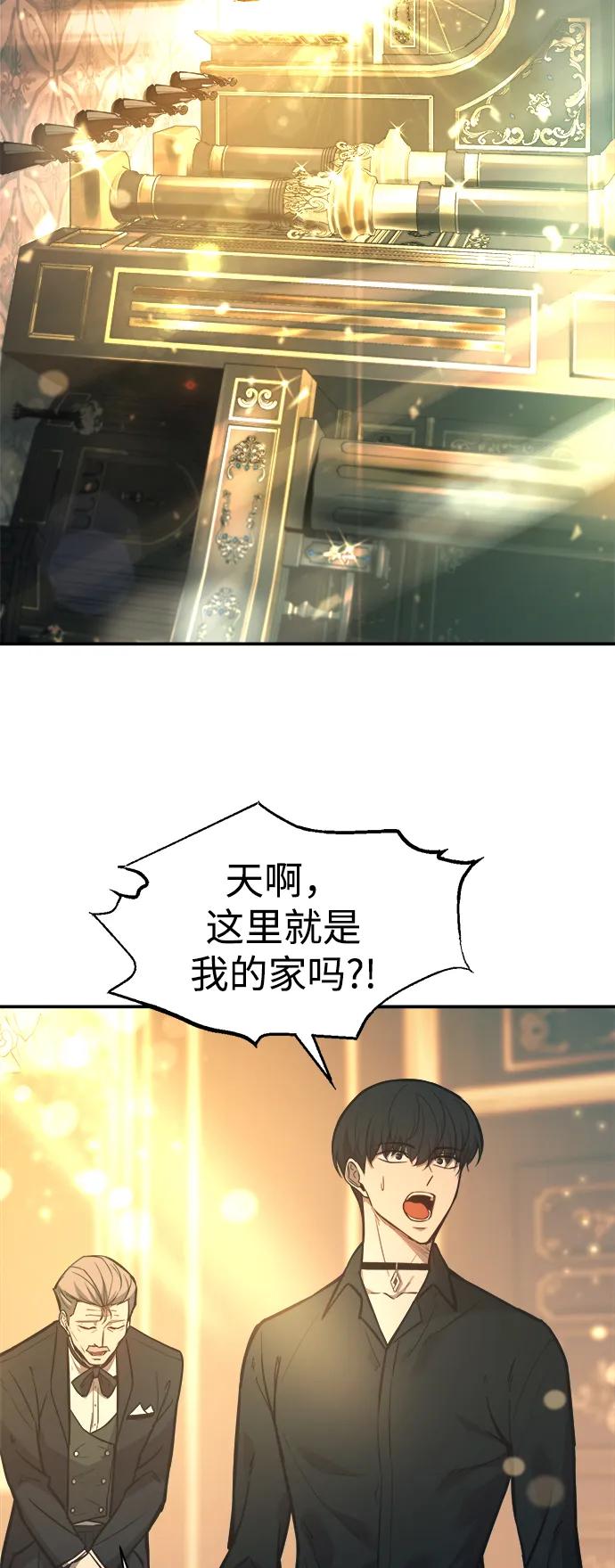 第124话 第39页