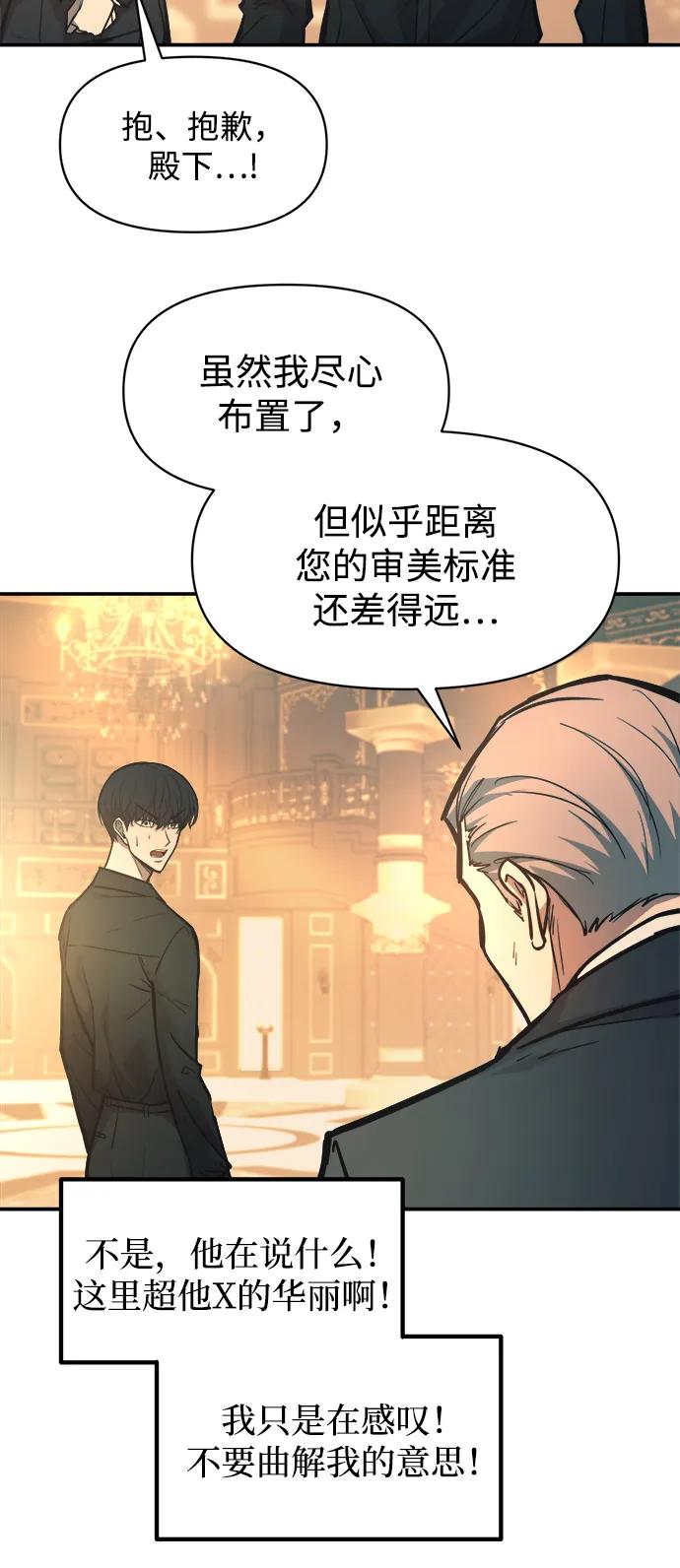 第124话 第40页