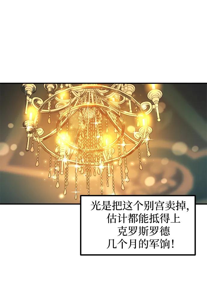 第124话 第41页