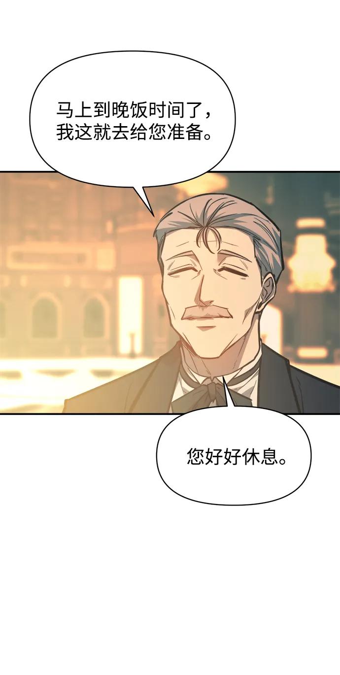 第124话 第42页