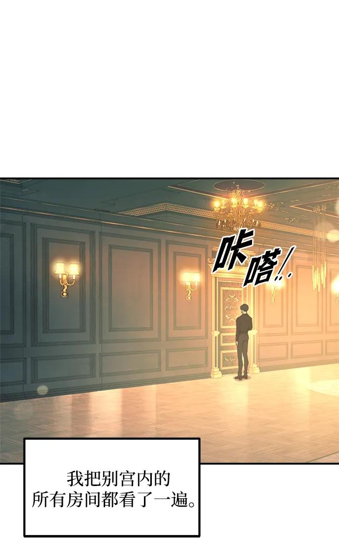 第124话 第43页