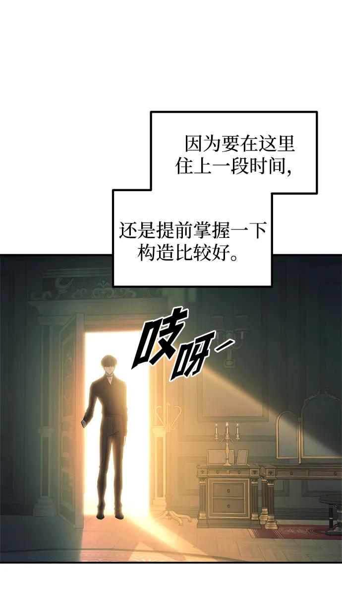 第124话 第44页