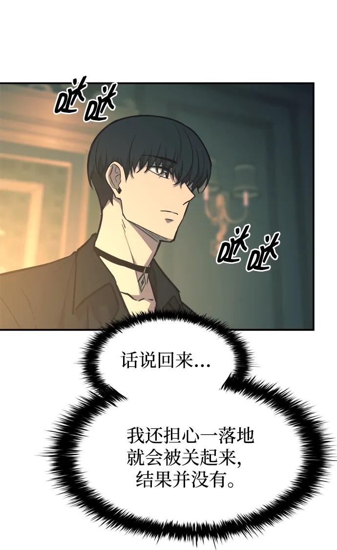 第124话 第45页