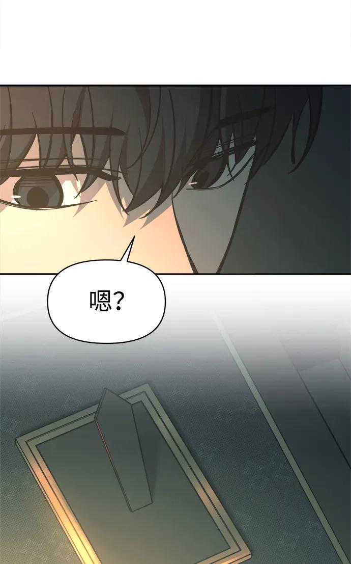 第124话 第47页