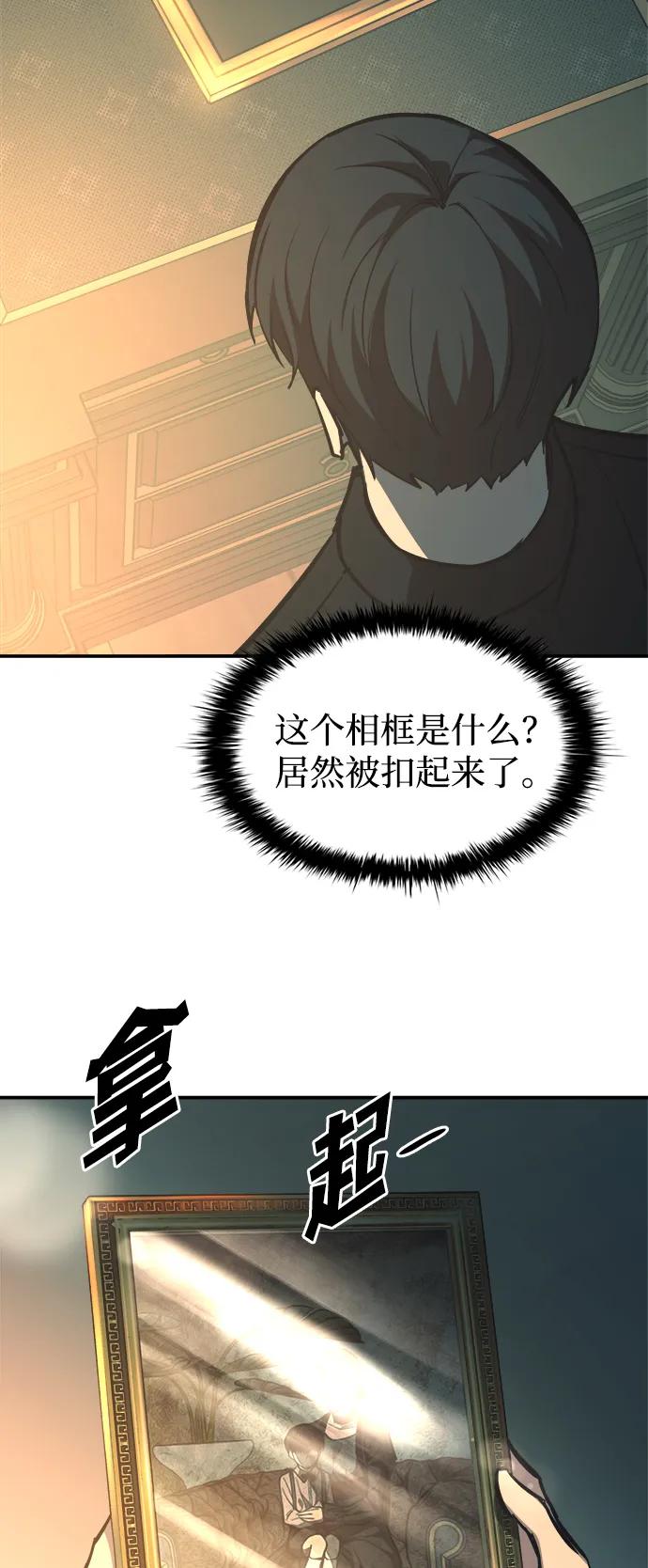 第124话 第48页