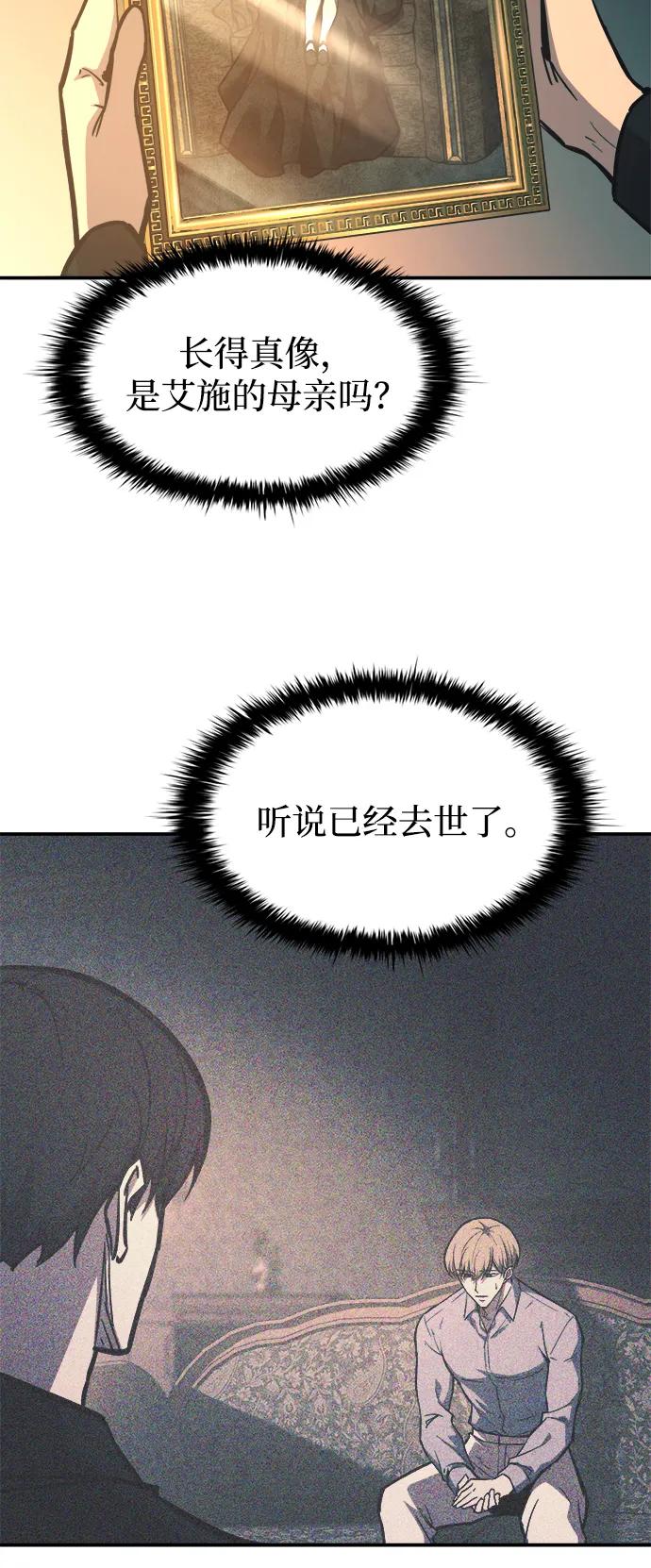 第124话 第49页