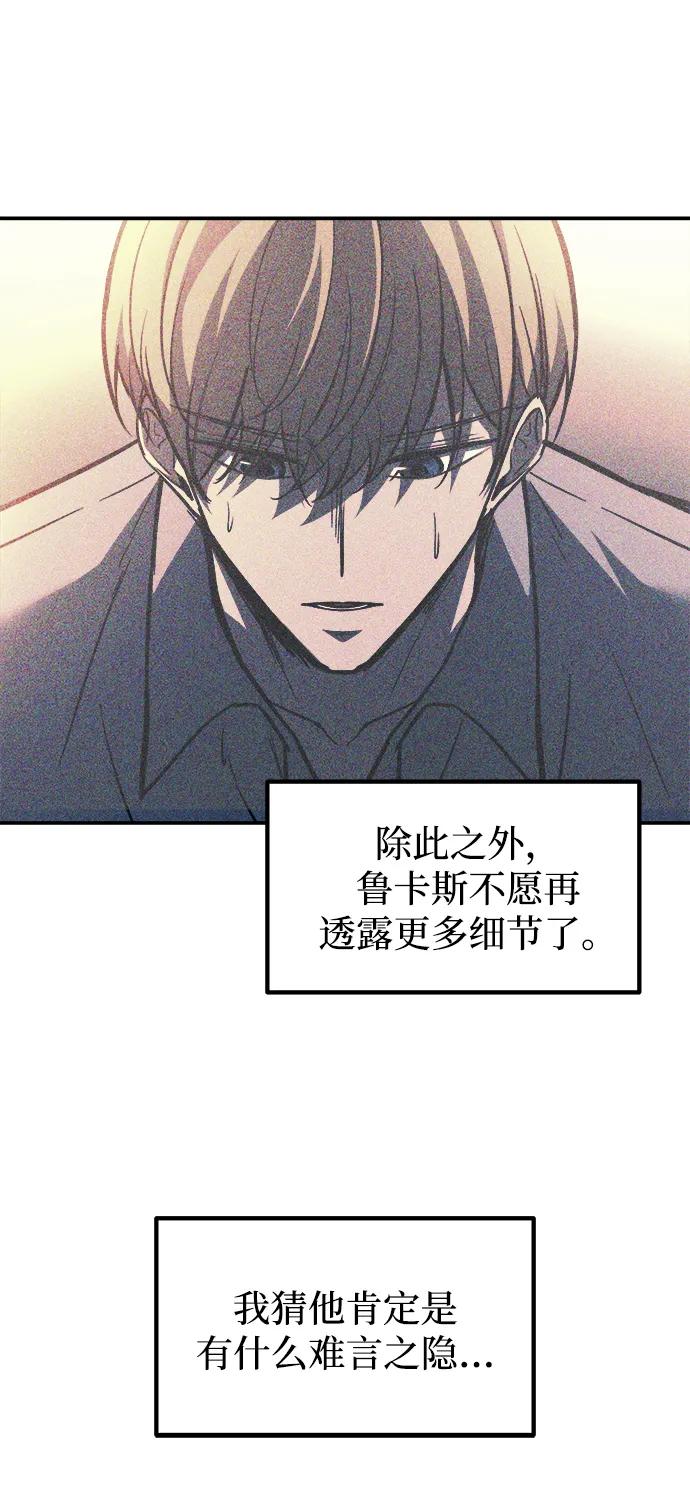 第124话 第50页