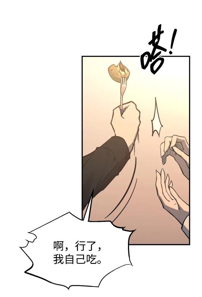 第124话 第56页