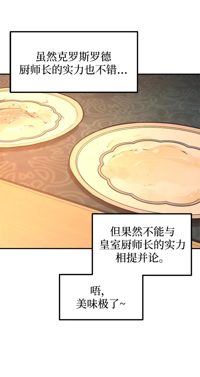 第124话 第58页