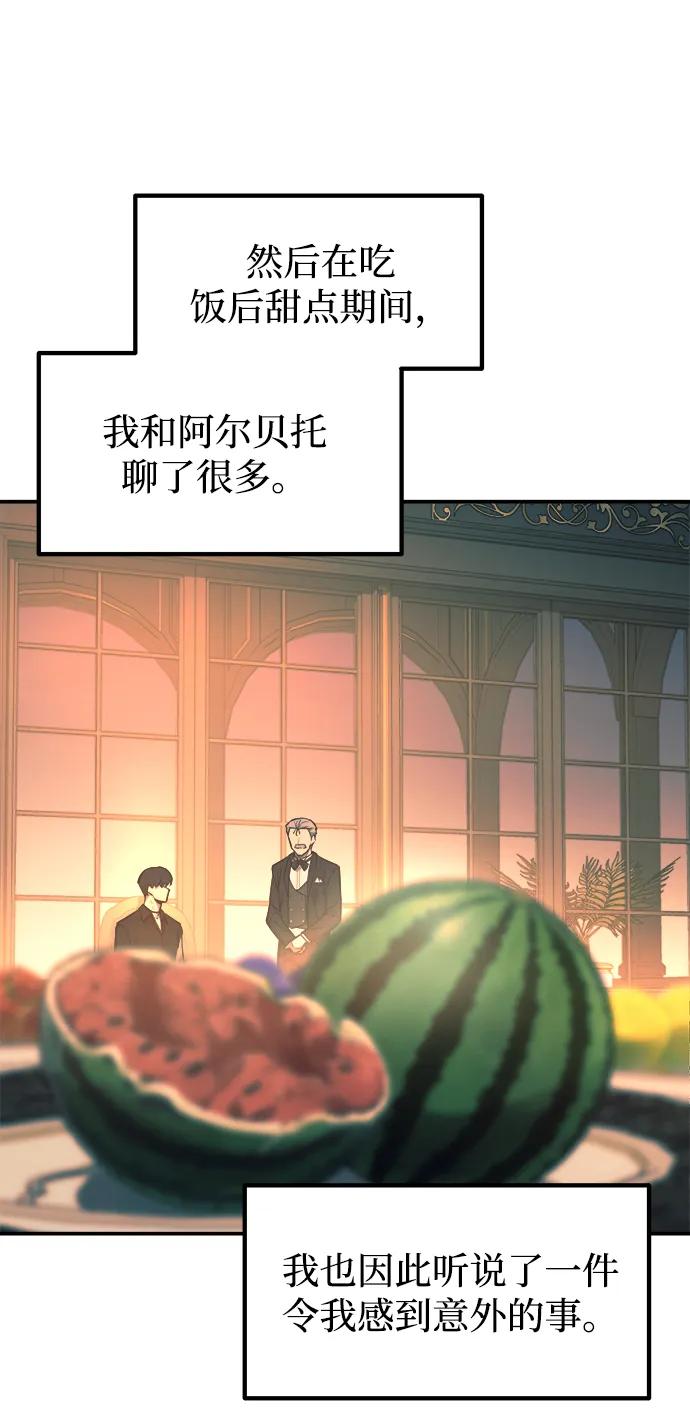 第124话 第59页