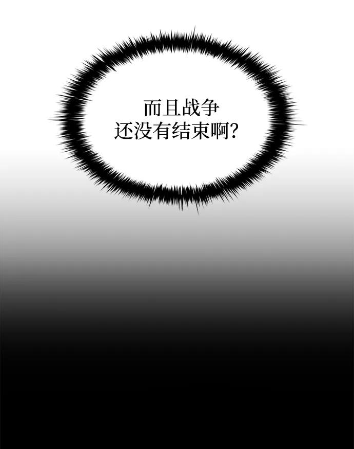 第124话 第62页