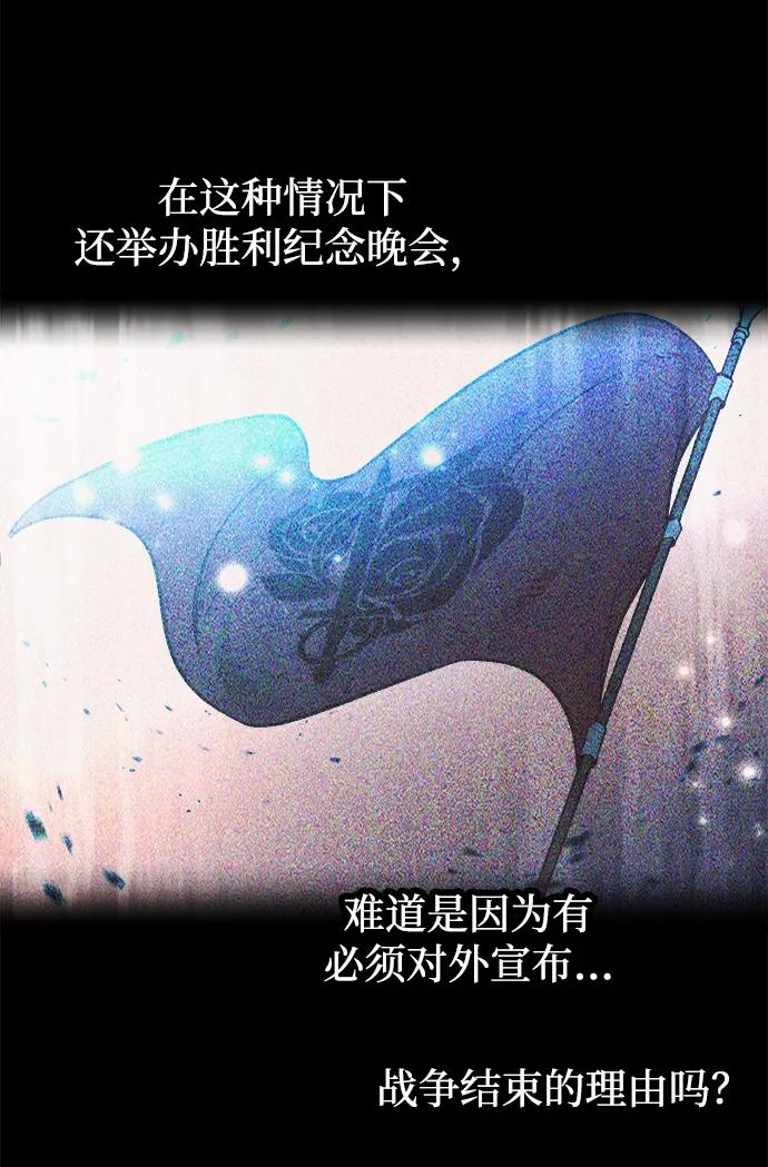 第124话 第64页