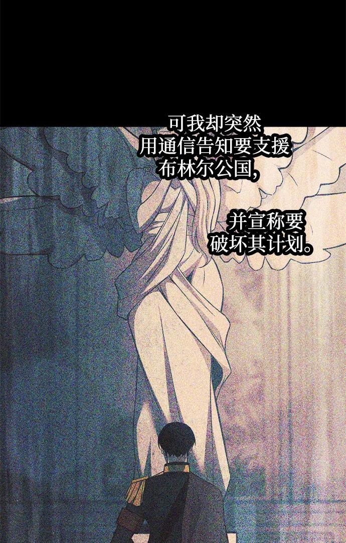 第124话 第66页
