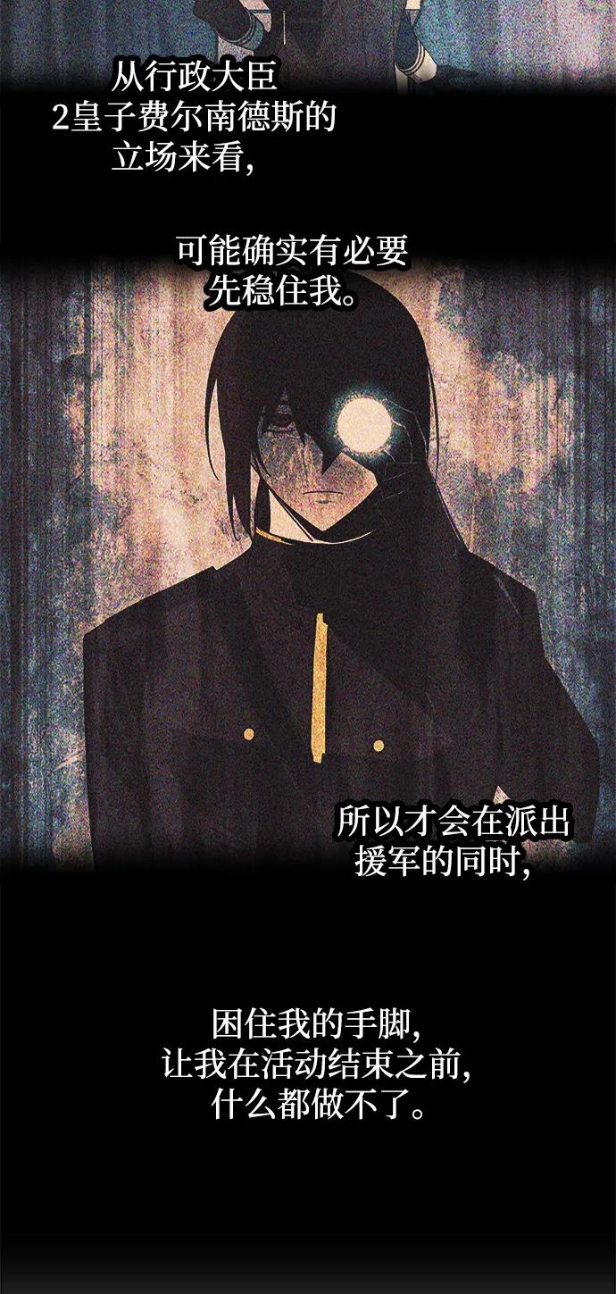 第124话 第67页