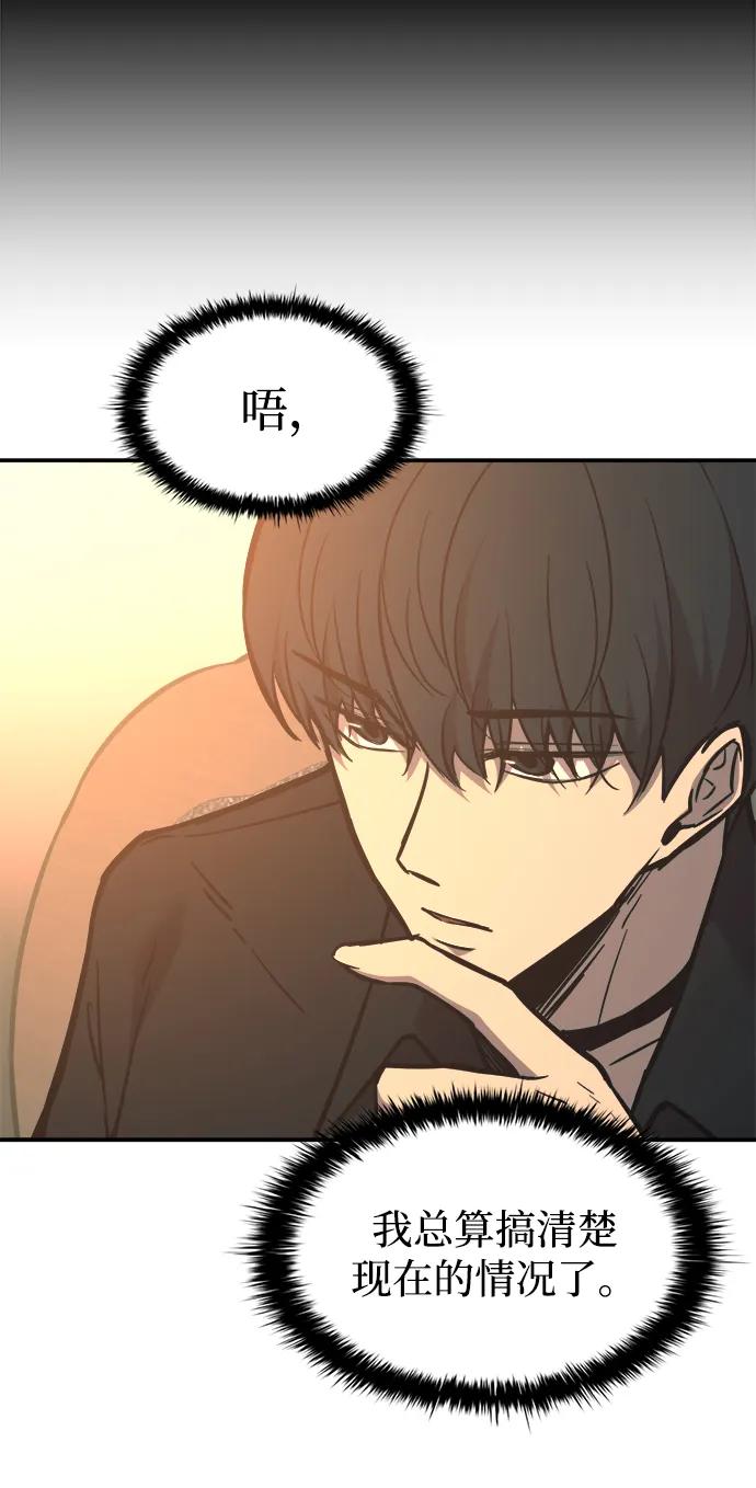 第124话 第68页