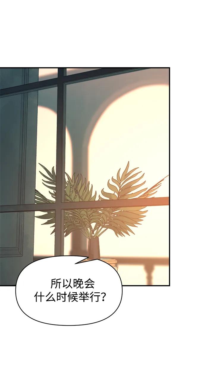 第124话 第69页