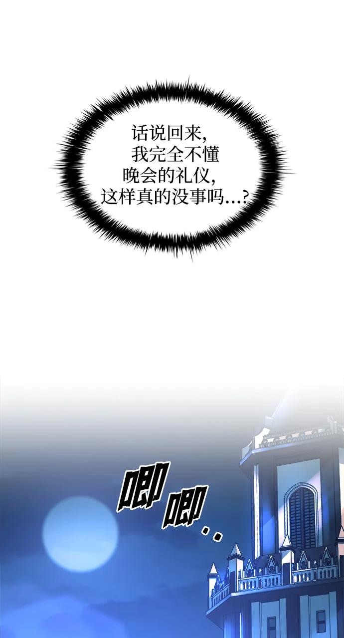 第124话 第73页