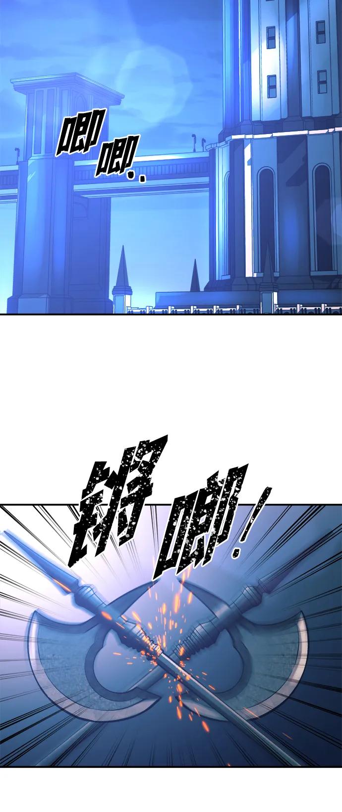 第124话 第74页