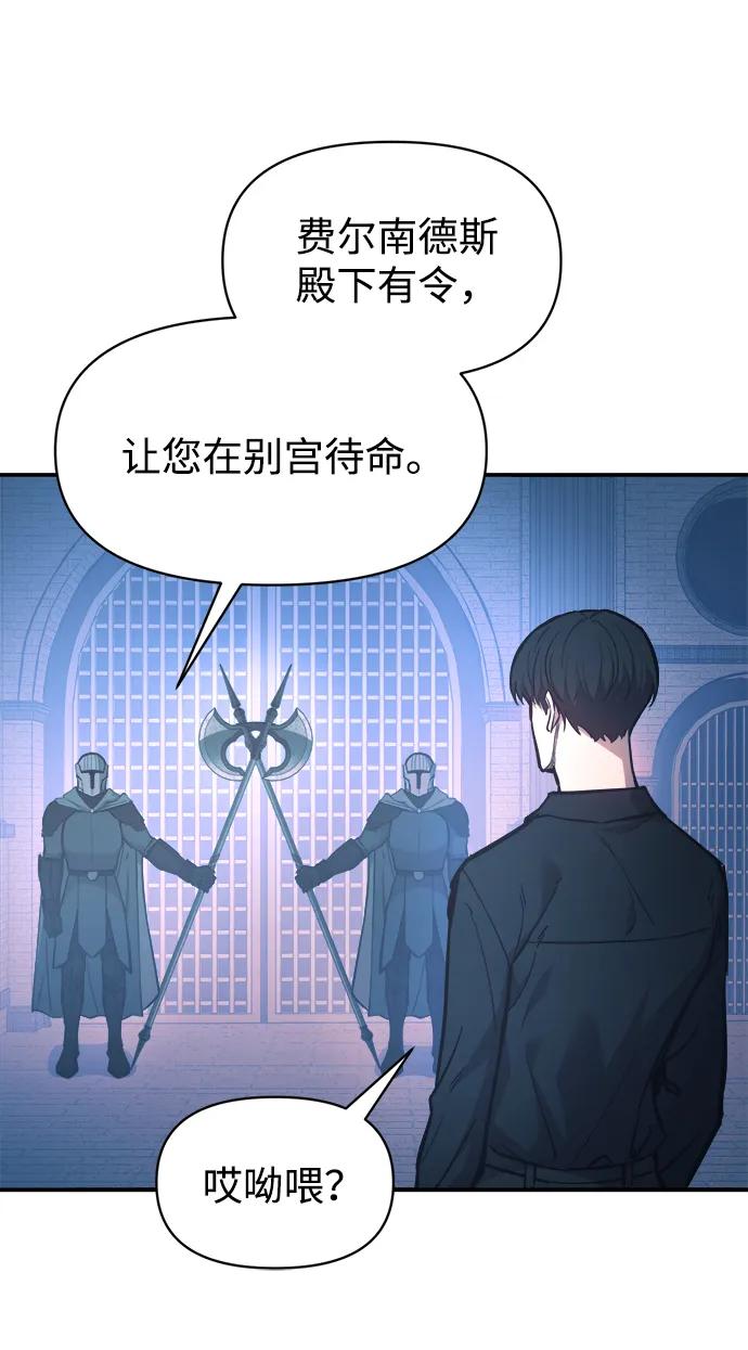 第124话 第75页