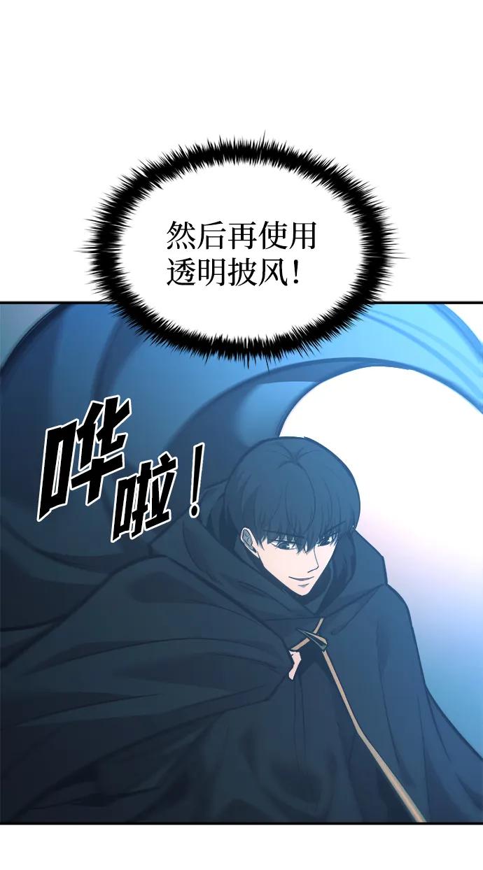 第124话 第77页