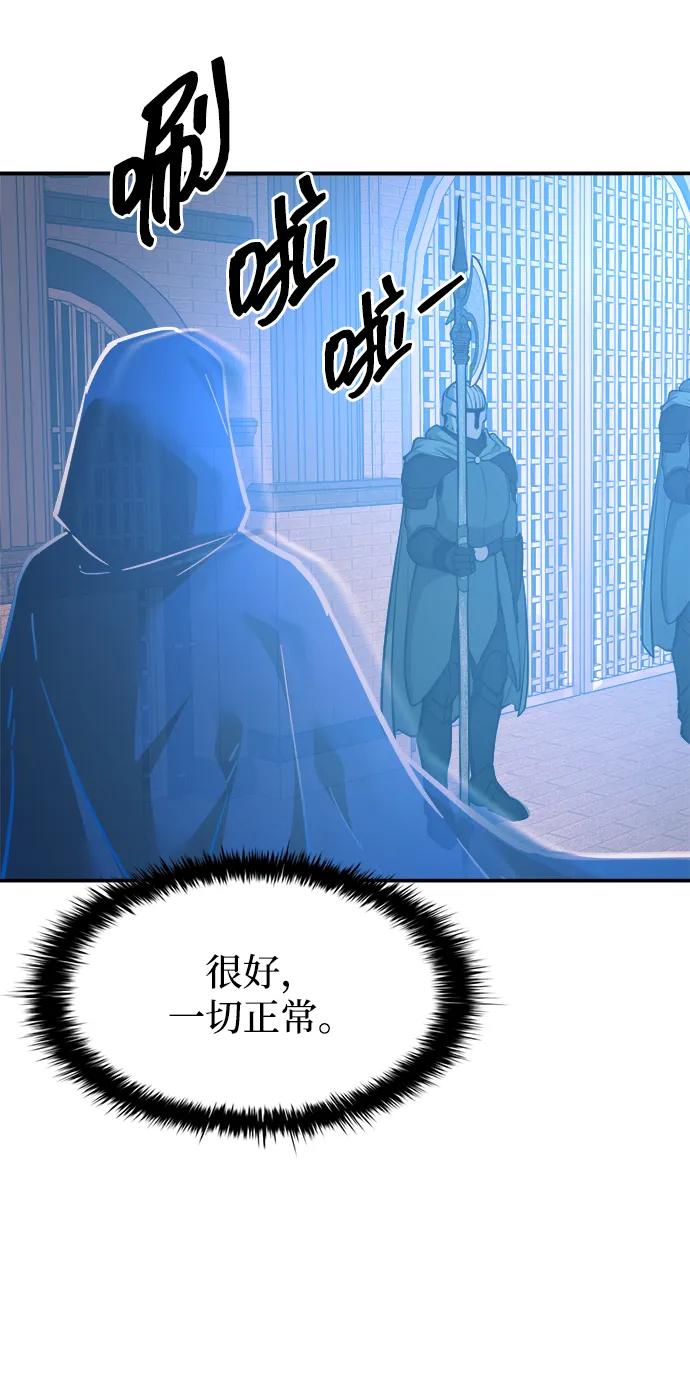 第124话 第79页